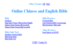 Online Chinese and English Bible